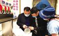 还能放心"吨吨吨"吗?兰州突检网红奶茶店发现这些问题