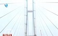 确保江北东高速、洪湖赤壁长江大桥项目如期建成通车