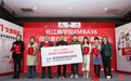 长江商学院EMBA36期校友发起成立“微光者行动”专项基金