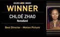 赵婷成史上第一位获得金球奖最佳导演的中国女导演