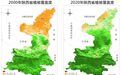 陕西：由黄到绿的历史巨变