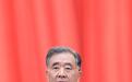 中国人民政治协商会议全国委员会常务委员会工作报告