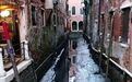 水城威尼斯遭遇旱灾，真的假的？