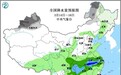 “全能型”冷空气将登场 大风降温雨雪沙尘或影响16个省区市
