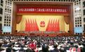全国两会3月9日看点：人代会审议全国人大常委会工作报告等
