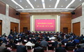 瓯海区政府第八次全体会议召开