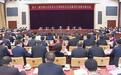 安徽代表团举行全体会议 审查“十四五”规划纲要草案