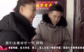 无奇不有的电视调解节目：局外人是如何卷入“家务事”的？