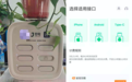 探访共享充电宝集体涨价，店员：从1块涨到3块
