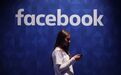 英国抨击Facebook加密计划：严重关切 不能助长虐童等行为