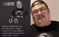 网红泡泡龙猝死，年仅29岁，在拍摄公益视频期间去世