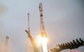 俄“联盟”号火箭因故障推迟发射 将载38颗卫星上天