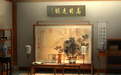 滿江红·叹贪官