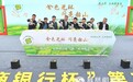 2021湖南油菜花节韶山分会场开幕 4.2万亩“金色”花海等你来