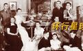 白人家族在菲律宾的势力，你想象不到