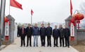 山西省土特产行业协会选址挂牌仪式举行