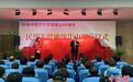 肝胆相照80年——浙江民盟忆先贤之光 照前行之路