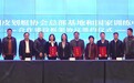 “艇艇甬立，划向奥运！”两大体育“国家级总部基地”落户宁波奉化