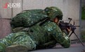 台湾军方进行城市战演练，全副武装的士兵出现在新北市街头