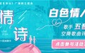 广播剧《C语言修仙》主题曲上线,歌手五音Jw空降歌曲评论区送祝福