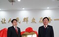 湖南首家！长沙两级法院实现少年法庭全覆盖