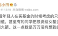 95后不懂基金？别闹……