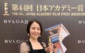 44届日本电影学院奖：长泽雅美获影后，《鬼灭之刃》摘最佳动画