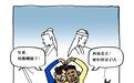 半月谈：“耽改剧”盛行？警惕对“腐文化”无底线炒作