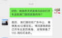 桃源公安为群众加急办理赴澳门签注获赞