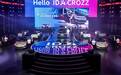 买ID.4 CROZZ的可以提车了 一汽-大众ID.4 CROZZ上市交付