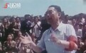 现场画面：周恩来与人民群众共唱《大海航行靠舵手》