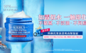 全新Kiehl’s科颜氏果冻清爽高保湿霜重磅上市