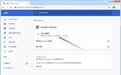 Chrome神技太给力！教你开启Chrome实时字幕