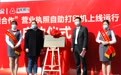 广发银行石家庄分行红旗支行——营业执照自助打印机正式上线