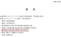 婴幼儿配方食品新国标来了：快来看看有哪些已经”合格”