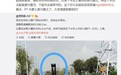 小鹏P7测试车照片曝光：含多个LiDar激光雷达