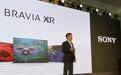 索尼发布BRAVIA XR电视新品 旗舰4K OLED搭认知芯片售15999元起