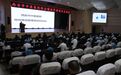 西安市中医医院召开综合绩效管理项目启动会