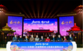 2021《长恨歌》首演暨文旅惠民直播盛典盛大启幕