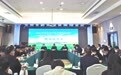 2021年全省农产品质量安全检测暨农业品牌建设工作会在郑州召开
