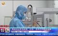 甘肃为兰州新区“开小灶” 多项政策铺“钱”程