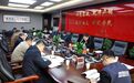 陕西省应急管理厅召开2021年度建议提案交办会