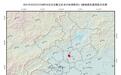 北京顺义凌晨发生2.3级地震，北京市地震局：为正常地震活动