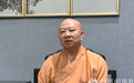 明生法师：坚持佛教中国化，是做好佛教事业的根本方向