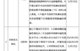 烟台市新增15种国家谈判药品可以在门诊报销啦