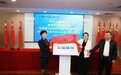 渤海银行长春分行将金融服务与公益事业紧密融合