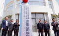 华东交大省部共建国家重点实验室揭牌