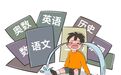 半月谈：改头换面的奥赛“批量复活”，谁在背后鼓噪