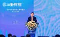 与世界对话 | 王辉耀：加大现有国际参与力度 与国际组织一起发挥中国的优势