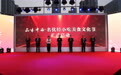 “品味济南”·名优特小吃美食文化节在槐荫开幕，西部人气持续飙升